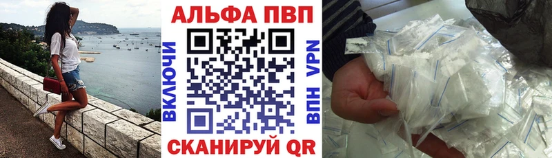 где купить наркоту Бирюсинск Alfa_PVP СК
