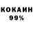 Первитин кристалл IllusionaryBorder