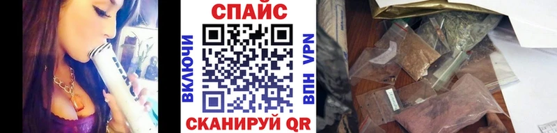 БУТИРАТ жидкий экстази KRAKEN как зайти Бирюсинск
