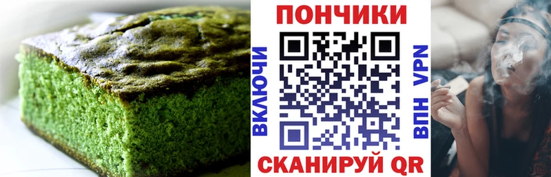 площадка официальный сайт  наркошоп  Бирюсинск  Canna-Cookies марихуана 