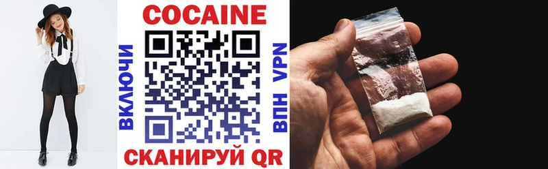 Cocaine VHQ  Бирюсинск 