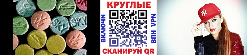 Ecstasy 99%  даркнет официальный сайт  Бирюсинск 