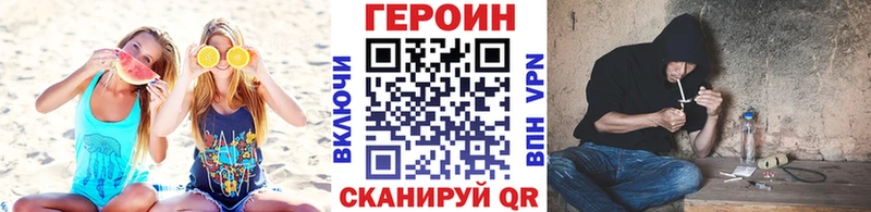 ГЕРОИН афганец  магазин продажи наркотиков  Бирюсинск 