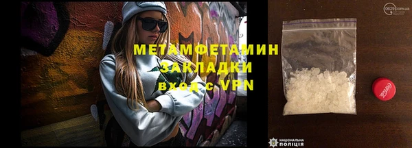 метадон Балахна