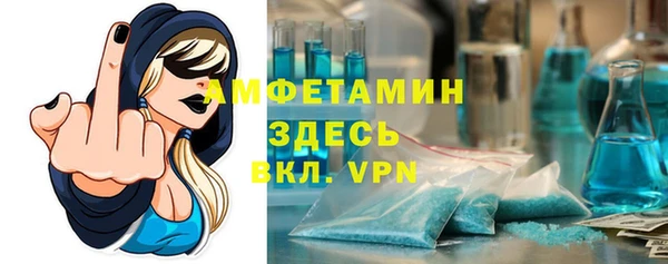 дживик Баксан