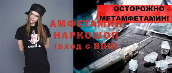 дживик Баксан