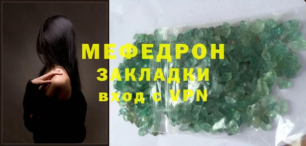 метадон Балахна