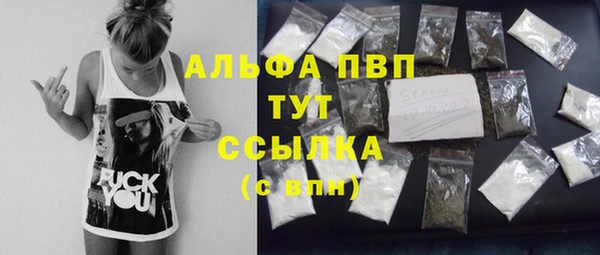 метадон Балахна