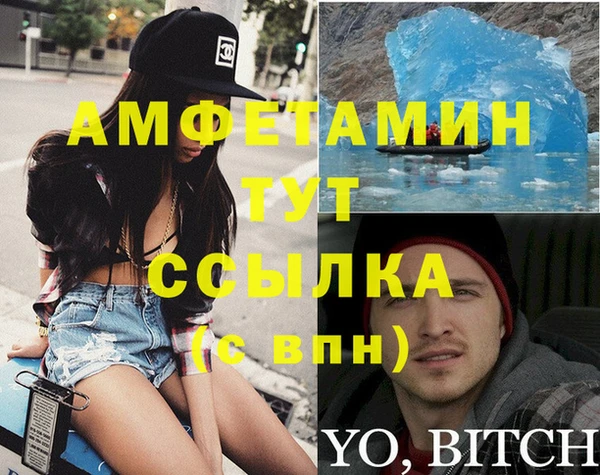 экстази Балабаново
