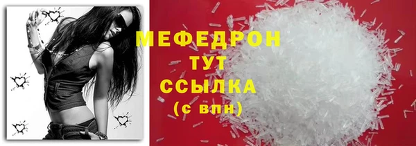 метадон Балахна
