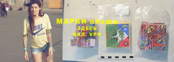 экстази Балабаново