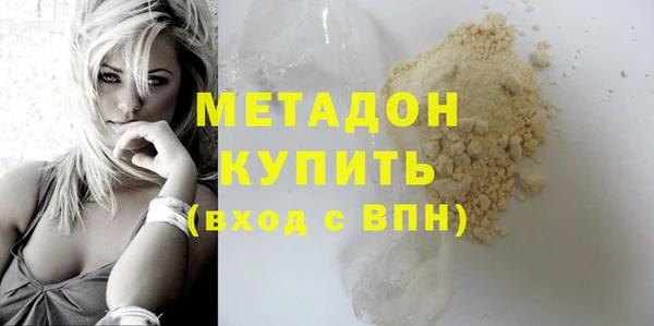 дживик Баксан