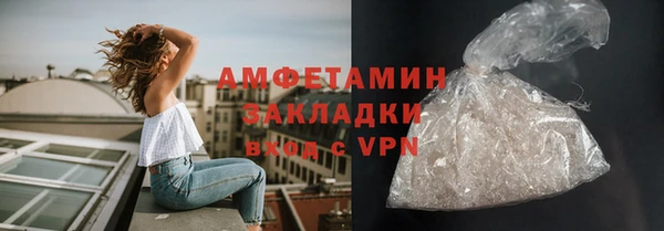 экстази Балабаново