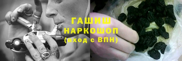 метадон Балахна