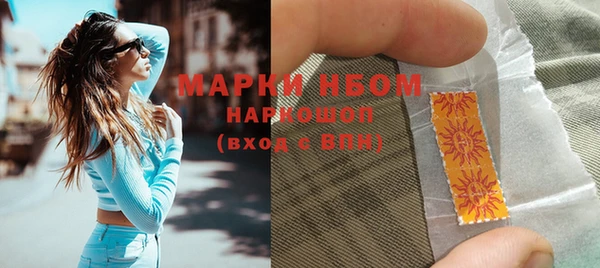 экстази Балабаново