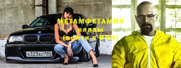 экстази Балабаново