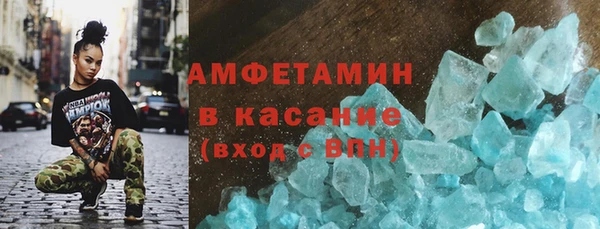 экстази Балабаново