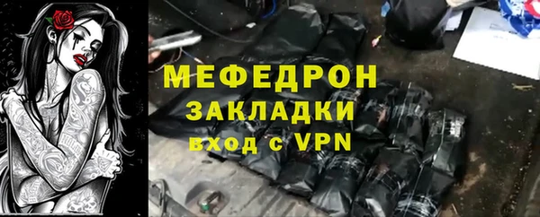 дживик Баксан