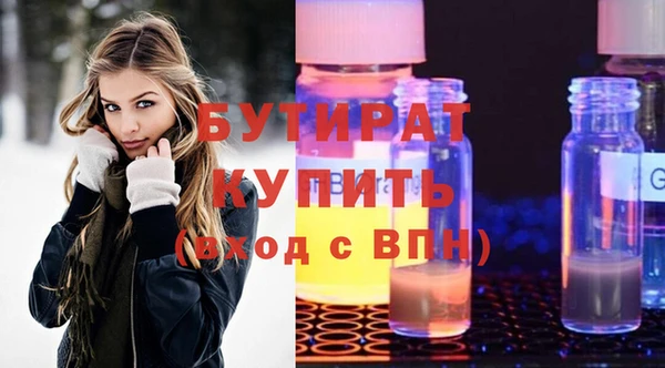 метадон Балахна