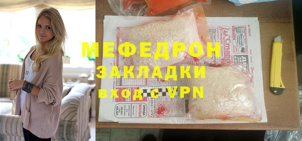 экстази Балабаново