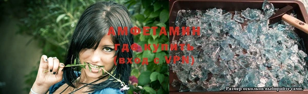 экстази Балабаново