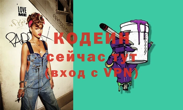 экстази Балабаново