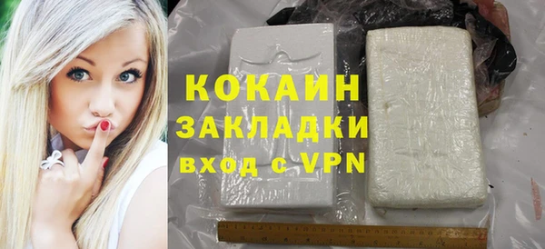 метадон Балахна
