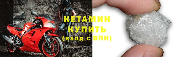 экстази Балабаново