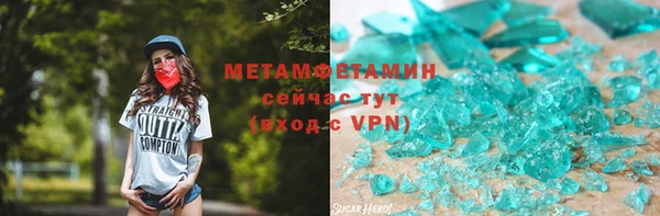дживик Баксан