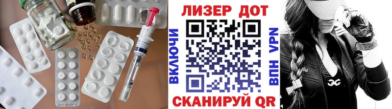 LSD-25 экстази ecstasy  купить наркоту  Бирюсинск 