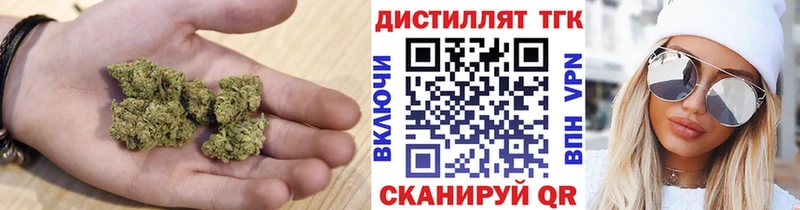 мориарти Telegram  Бирюсинск  ТГК вейп с тгк 
